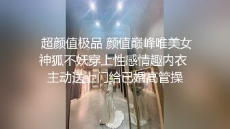 【推油少年】良家人妻最喜欢的活动，老公孩子不在家，下午去享受异性按摩，一线天美穴被插入 (2)