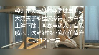 无水印1/4 尤物网红爆乳美腿开档内裤掰穴特写美臀翘起一线天美穴VIP1196