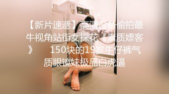 嫩模丝丝坐在沙发上玩逼拍写真被摄影师和导演肆意玩弄