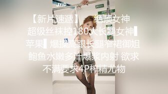 5/10最新 小姐姐翘起大肥臀手指猛扣骚逼特写视角极度诱惑VIP1196