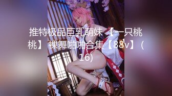 周口师范98年小妹 01