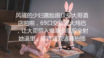 【超高颜值❤️蜜汁女神】最强高潮变脸王『Yua』爆款新作 束缚捆绑 炮机插爽了再骑乘上去顶操内射 高清1080P原版