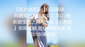 顶级女神 乳房坚挺 圆润的屁股 粉嫩的美穴 约网友无套啪啪~精子射嘴里最新第七更 (1)