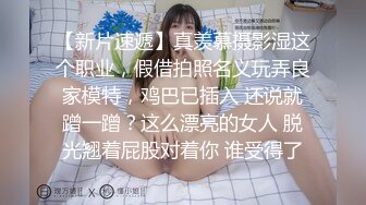 完了芭比Q了 完全被淫穴控制 忍不住内射了备孕的嫂子 被嫂子砸了手机还拉黑微信 且看且珍惜将停更