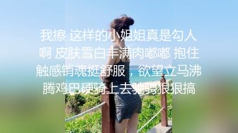 清纯小美女出租屋和男友啪啪，女上位很主动