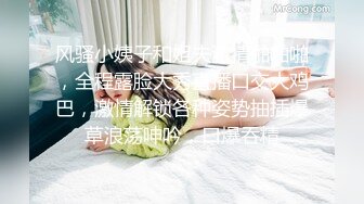 东莞小鲜肉调戏公司女同事