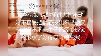 黑丝伪娘 钥匙插进去拧不动好不容易把锁芯拔出来平板又卡住拿不下来牛子已经变成锁的形状了好疼哎呀憋死我