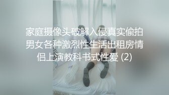 起点传媒 性视界传媒 XSJBW013 假扮主管