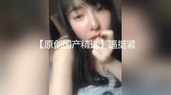 经典永不过时！小宝遇到的小倪妮各种高难度【完整版89分钟已上传下面】