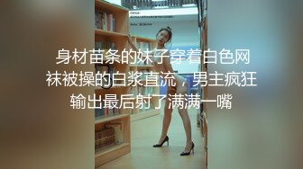 TWTP 公园女厕全景偷拍多位高颜值小姐姐嘘嘘 (4)