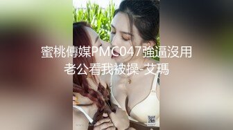 【迟来的爱 】ASMR 性感主播好H 深夜福利（情景剧 HD 2019)(720P_HD)