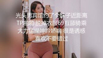 STP25482 ?淫乱性爱? 狂艹欠债不还的美女▌悍匪先生▌没钱还只能肉偿 撅起蜜桃臀肆意玩弄白虎 大力抽插狂射一口浓汁