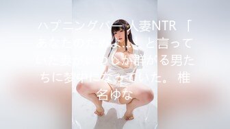 【全網精品福利】✨Onlyfans被男友開發調教而成的泰國群P女王『unicorn_2808』OF私拍 美乳OL偷情公寓每個角落～稀缺資源值得收藏