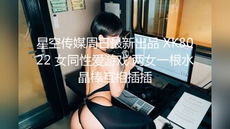 ✿超颜值极品✿天花板级性感小姐姐〖冉冉学姐〗约了个足控小哥哥给学姐舔脚 开档丝袜的秘密 外表有多端庄床上就有多淫荡