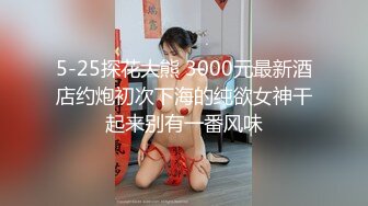 肥臀小女友操起来真爽-御姐-双飞-足交-会所-秘书