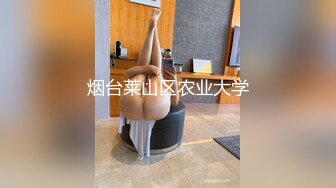 【山鸡探花】黄发大奶少妇TP啪啪，穿上开裆黑丝跳舞诱惑69深喉口交，上位骑坐猛操搞完再做服务乳推