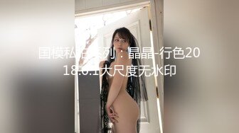 【极爆豪乳??重磅核弹】喜欢露出的反差美少女『咩了个咩』最新土豪专享 群交乱操 巨乳露出 完美露脸 高清720P版