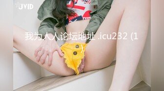 【新片速遞】【有点像混血168CM御姐】超棒身材冷艳美女，半脱下内裤掰穴，跪着扣入骚穴，娇喘呻吟更是诱惑