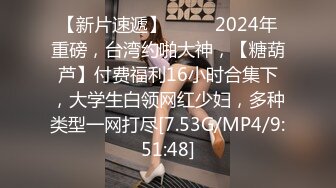 最新2024魔手外购无水正版！美女如云正街大神极限抄底超多气质小姐姐裙内，各种性感内裤骚丁超级养眼 (9)