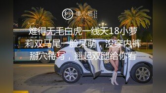 学校后山公园操老师 因为太多蚊子转去开房继续搞