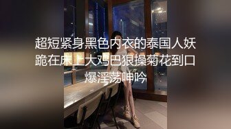 天美传媒 tmy-0035 寸止挑战8 家教老师