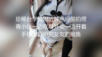 18岁少女被无套后入