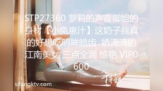 9/24最新 小哥的一场春梦漂流瓶赐予的性爱梦想女神菲丽VIP1196