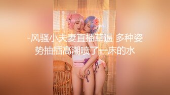 白嫩清纯小学妹【小爱童鞋】外表清纯小魅魔 欲求不满，爸爸刚下班就迫不及待的想要肉棒射进小嫩穴