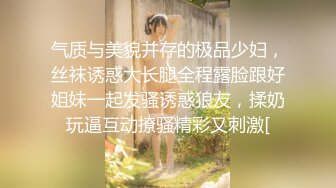 超极品颜值小可爱『兔三岁』❤️清纯淫荡切换只在一瞬间，小穴穴被爸爸精液灌满，软萌甜美小妖精 太让人上头了 (9)