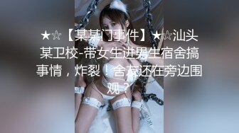 《百度云泄密》刚离婚的美女同事和单位领导酒店偷情✿换上兔子制服啪啪啪骚的很