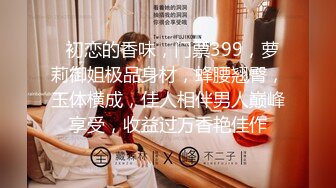 萌萌小姐姐吃鸡啪啪 在家请个黑祖宗私教训练韧带 结果被大鸡吧操翻内射了 一字马操逼超舒爽