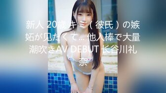 STP29439 國產AV 蜜桃影像傳媒 PMC360 癡女小妹渴望哥哥大屌 艾瑪