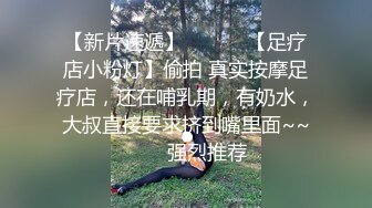 【极品乱伦??全网最全】清纯欲女Coser小姐姐和姐夫偷情啪啪 拉闺蜜和姐夫玩双飞 姐夫内射闺蜜小穴有点小生气