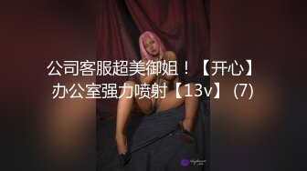 情趣婚纱 ❤️-婚前和前男友的最后一次分手炮穿着婚纱