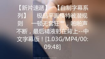  2024-07-12 焦点JDSY-046服务生下药迷奸自慰小骚逼