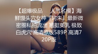 星空传媒 XK8078 我的老婆是大佬2 旧爱闺蜜是新欢修炼爱情的新欢