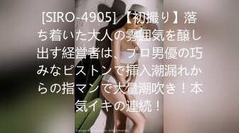 【SS级美丽×敏感ま●こ】『AVが好きすぎて…』と応募してきたAVオタク、巨乳・神尻の美人妻。想象以上の敏感ま●こをぎゅうぎゅう缔めつけ闷絶絶顶。 at东京都町田市 南町田グランベリーパーク駅前