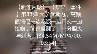 STP17952 3000网约高端外围小姐姐，甜美温柔沙发啪啪全程偷拍直播，风情万种淫荡尤物