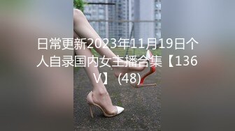 媲美橙子极品长腿苗条烧婊子【虾米】私拍，户外露出连体肉丝裸舞道具紫薇高潮飙尿，骚话连天