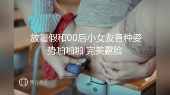 瓜子脸蛋激情大秀露脸大胆淫乱直播淫声浪语不断黑丝情趣道具抽插表情骚浪激情诱惑