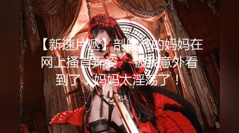 新晉SSS極品女神璃奈醬 完美女神的性愛幻想 指奸神鮑極度誘惑超頂[105P+1V/263M]