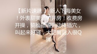 《台湾情侣泄密》渣男忽悠漂亮女友各种姿势玩B分手后被曝光 (3)