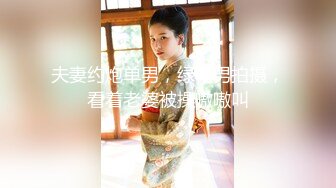 《最新流出✿顶级绿帽》高颜值模特级身材气质网红女神【总在你背后TK】露脸淫乱私拍，女神调教成母狗给黄毛兄弟一起肏3P