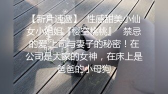 宅男必备！微博可盐可甜女神福利姬【萌小兔】收费群福利，道具紫薇户外调教啪啪，美女背后总会有个男人征服她