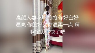 【AI巨星性体验】让女神下海不是梦之完美女神『杨颖』无套爆操内射极品女神 超完美AI制作