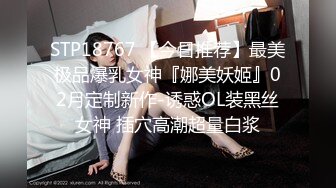 长沙女神Ts夏小薇-人妖口活小皇后，喜欢吃男人的大棒棒，喝男人的精华。