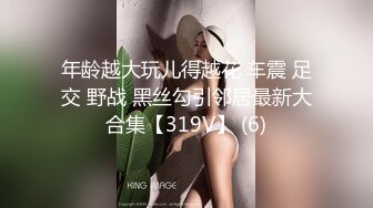 苗条嫩妹夜晚户外车震啪啪 车后座大力猛操灯照近距离特写