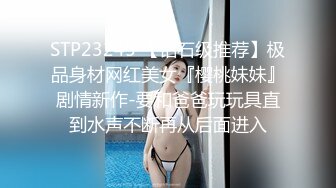 最新流出私房大神极品收藏商场女厕全景后拍系列犹豫了很久的长靴美女最终没逃过被拍的命运