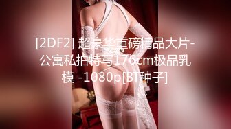 2022-4-25【阿呆探花】本人比照片漂亮，高颜值外围靓女，胸前纹身性感身材，扛起双腿就是爆操