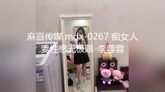 【新速片遞】国产最新剧情小电影【79号极品女技师】虽然尺度不少特别大，但极具诱惑力！女神长得美丽大方 声音特好听，身材还一级棒 还有爆乳